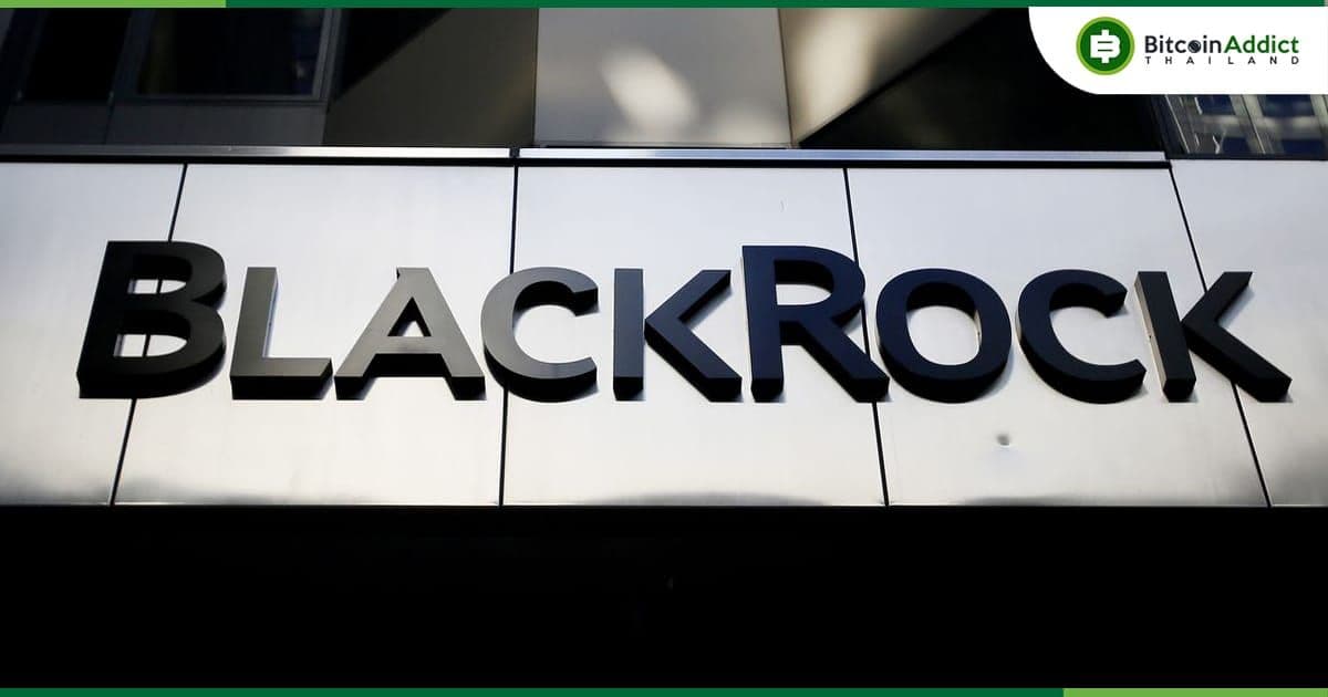 BlackRock แย้งว่า ก.ล.ต.สหรัฐฯ ไม่มีเหตุผลที่จะปฏิบัติต่อ Crypto Futures ETF และ Spot Crypto ETF แตกต่างกัน