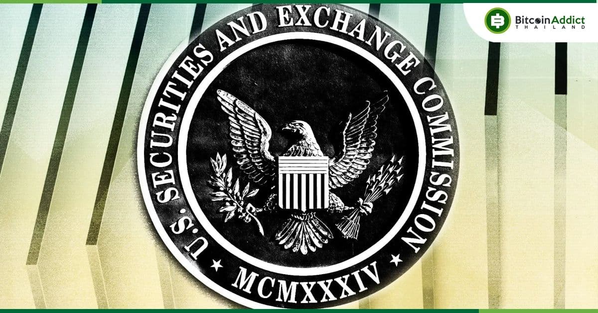 ก.ล.ต.สหรัฐฯ ร้องขอเอกสาร S-1 ฉบับสุดท้ายของ Ether ETF ภายในวันที่ 16 กรกฎาคม