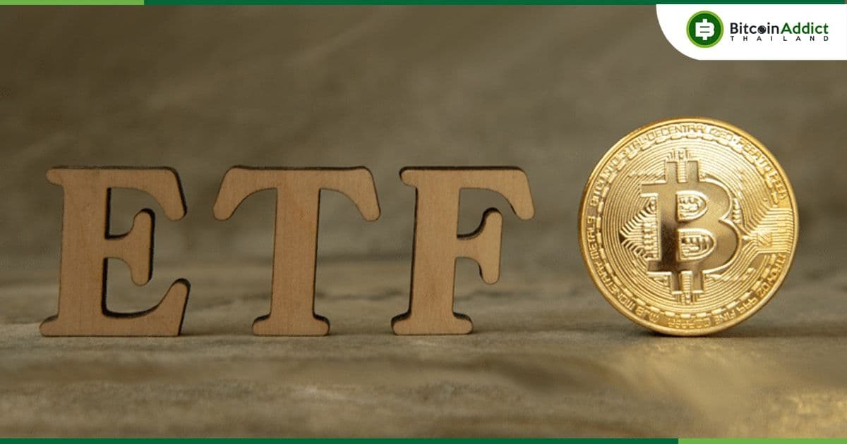 ก.ล.ต.สหรัฐฯ เลื่อนการพิจารณา Spot Bitcoin ETF ของผู้สมัครทุกคน รวมถึง BlackRock, Fidelity