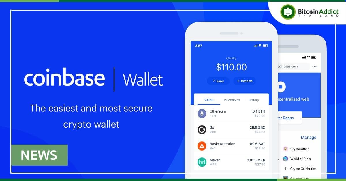 Coinbase Wallet เพิ่มการรองรับเครือข่าย Solana