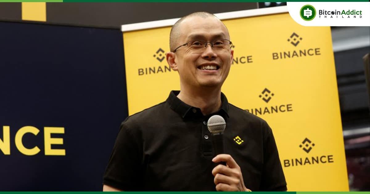 CEO Binance มองว่าอุตสาหกรรมอยู่ในจุดที่ "มีสุขภาพที่ดีขึ้น" หลังจากปี 2022 ที่ "เลวร้าย"