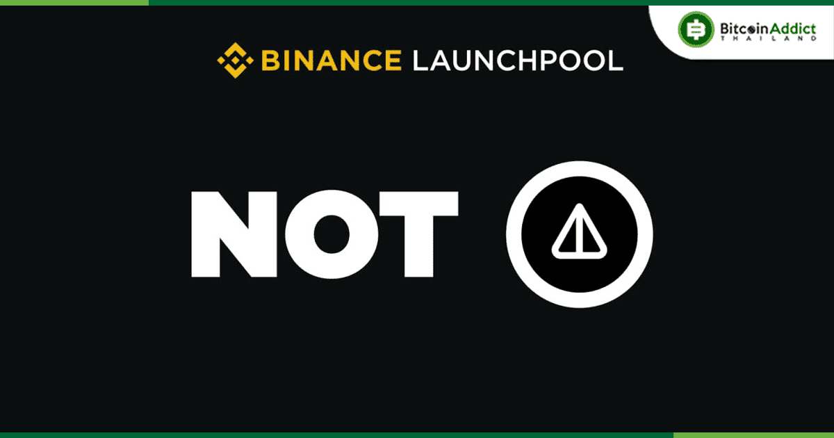 Notcoin (NOT) โปรเจกต์ลำดับที่ 54 บน Launchpool เปิด Stake แล้ววันนี้!