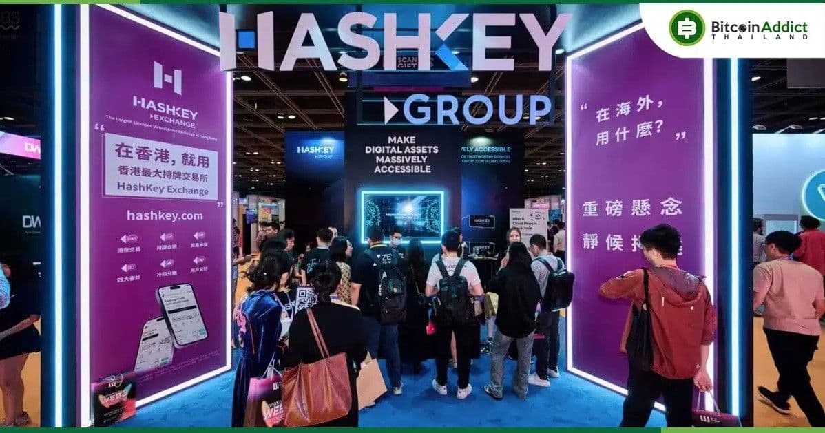 HKVAX คว้าใบอนุญาตเทรดคริปโตรายที่ 3 ของฮ่องกง รุกให้บริการลูกค้ารายย่อย