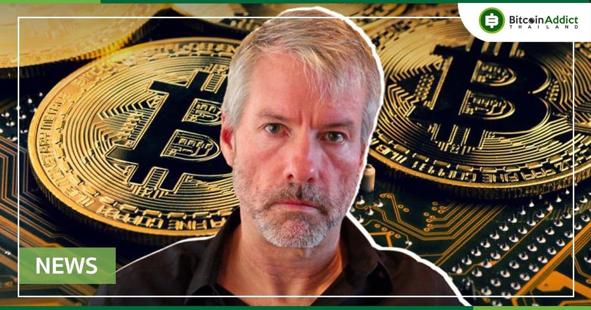 ซีอีโอของ MicroStrategy ปฏิเสธว่าบริษัทของเขากำลังเผชิญกับ Margin Call จากราคา Bitcoin ตกต่ำ