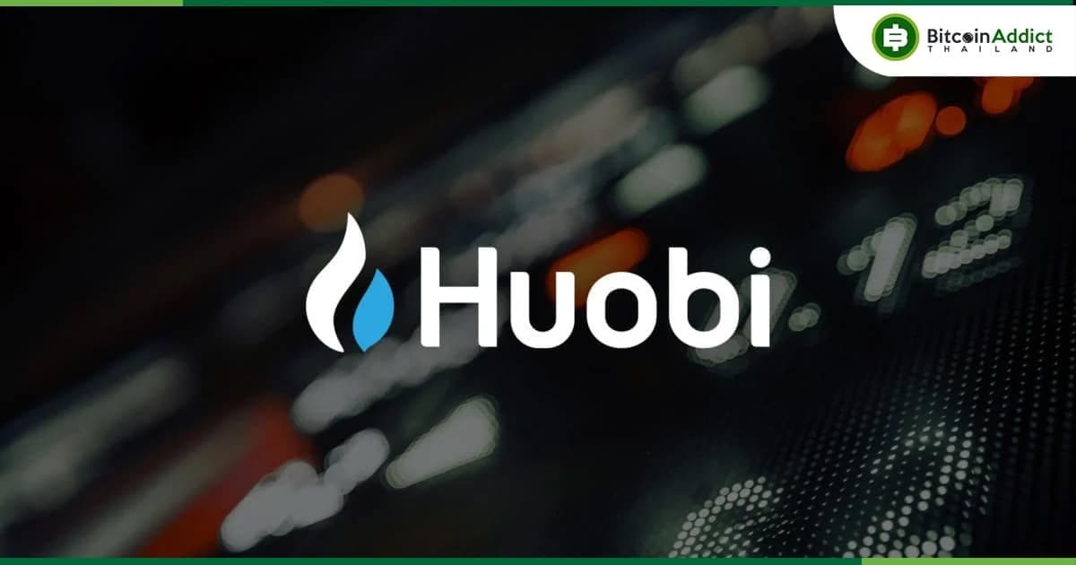 Huobi เผย!! พร้อมจะลิสต์เหรียญ Hard Fork Ethereum ใด ๆ หลังเครือข่ายเปลี่ยนไปใช้ Proof-of-stake (PoS)