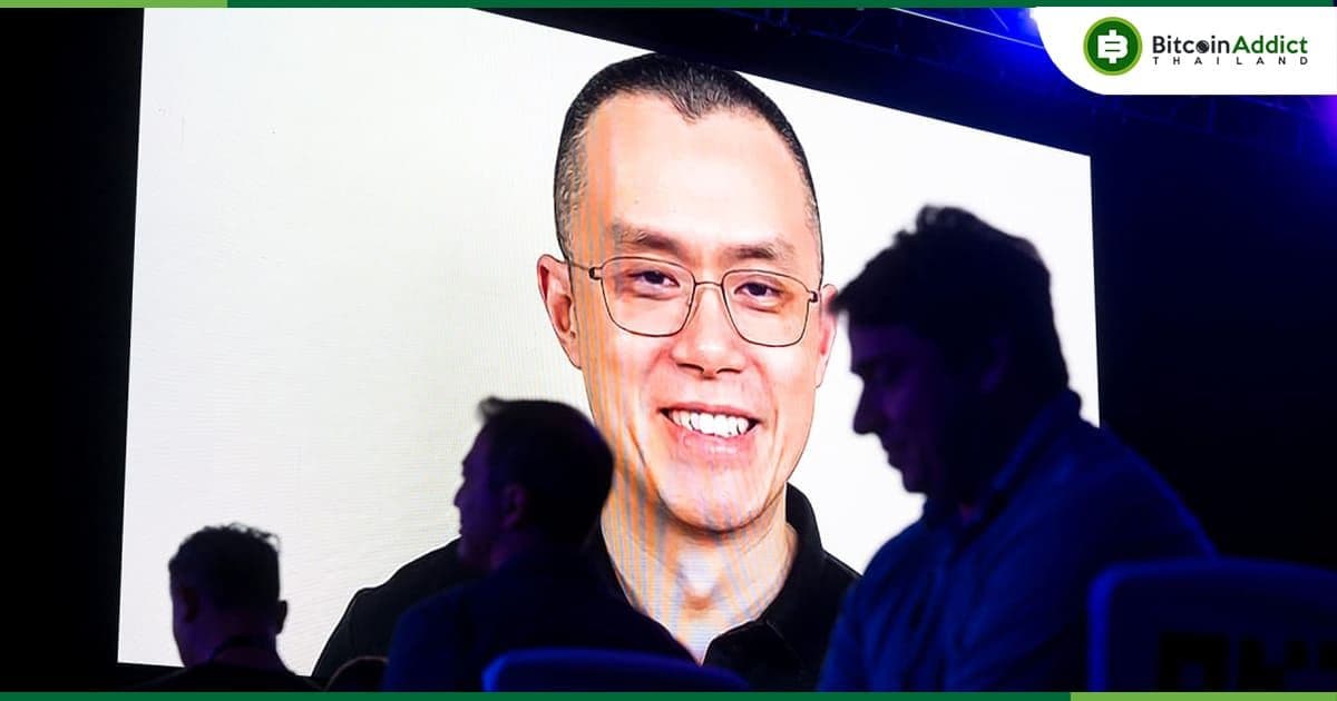 ย้อนดูไทม์ไลน์ เส้นทางการถูกสอบสวนของ Binance จนมาจบที่การจ่ายค่าปรับถึง 4.3 พันล้านดอลลาร์