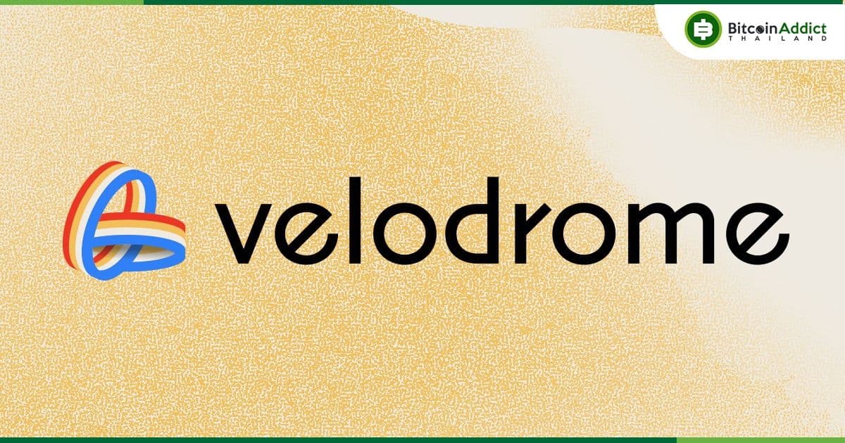 Velodrome เผย!! มีสมาชิกในทีม ขโมยเงิน 12 ล้านบาท จากกระเป๋าเงินของโครงการ