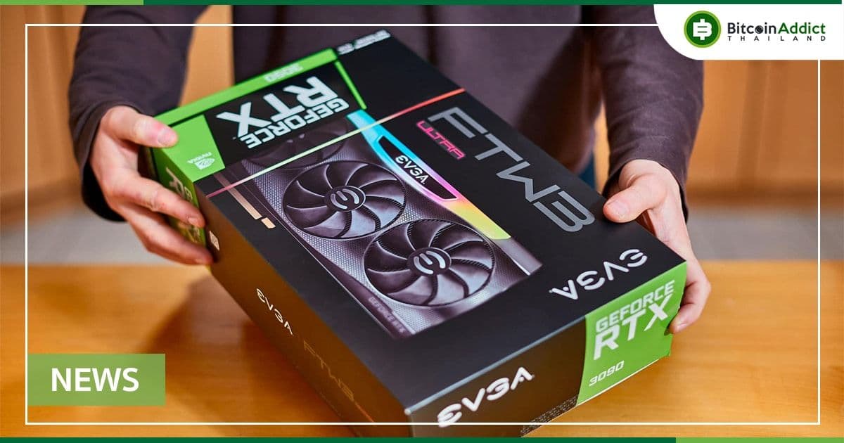 NiceHash เผยว่า ได้พัฒนาวิธีแก้ปัญหาสำหรับตัวจำกัดแรงขุดของ Nvidia ได้แล้ว
