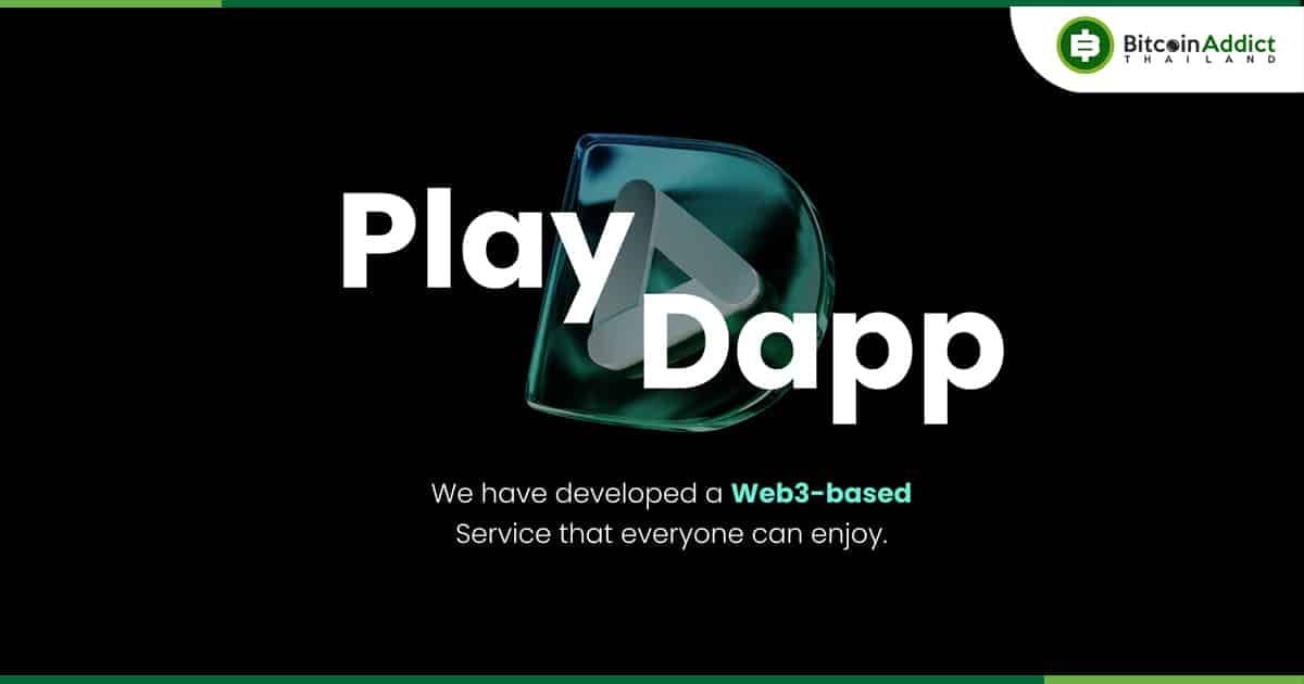 PlayDapp แพลตฟอร์มการพัฒนาเกม Web3 ของเกาหลีใต้ โดนแฮ็กเป็นวันที่ 4 จากปัญหา Private key รั่วไหล
