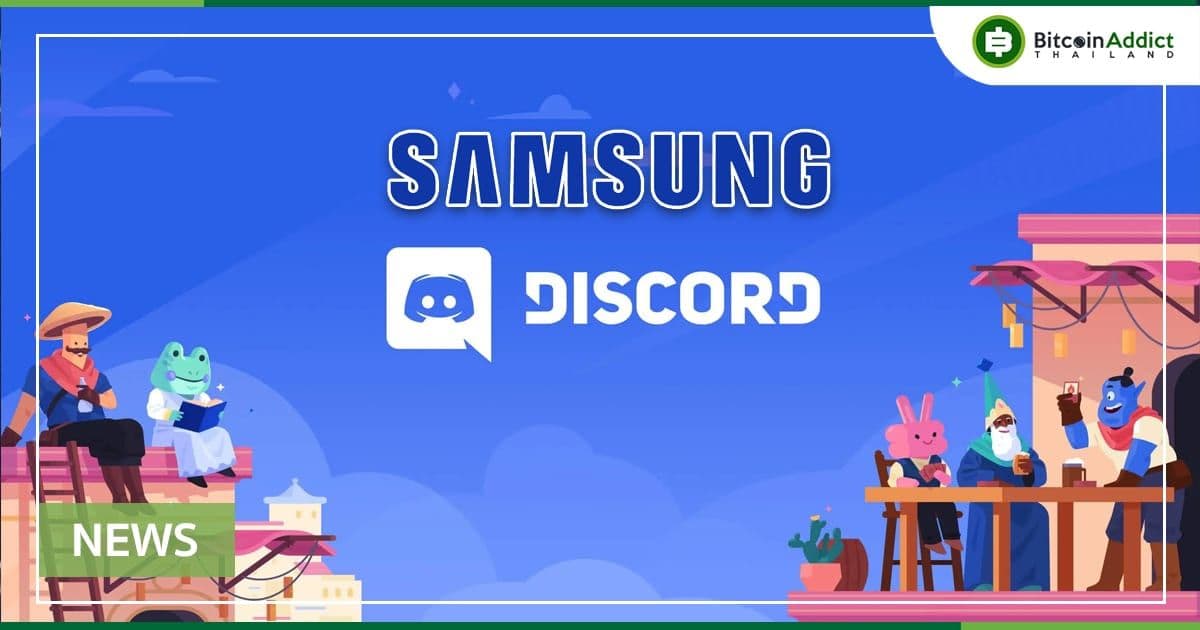 Samsung US เปิดตัวเซิร์ฟเวอร์ Discord เพื่อรองรับ Web3 , การแจกจ่าย NFT