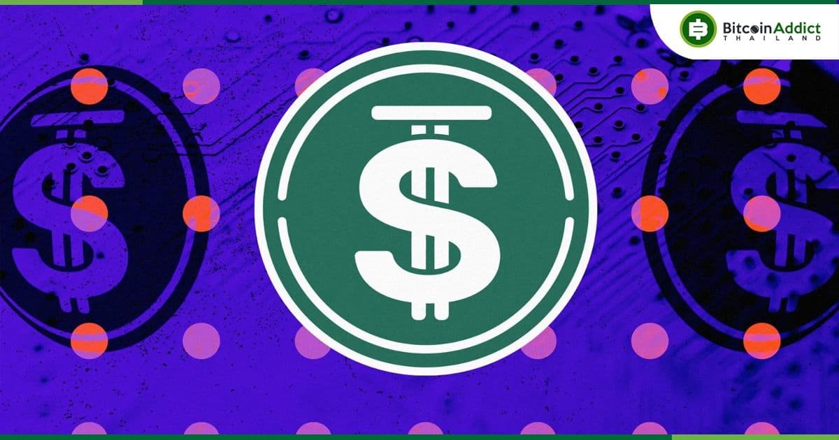 S&P Global เปิดตัวการจัดอันดับ Stablecoin ทั้งหมด 8 เหรียญ โดย Tether ได้คะแนนต่ำสุดเป็นอันดับสอง