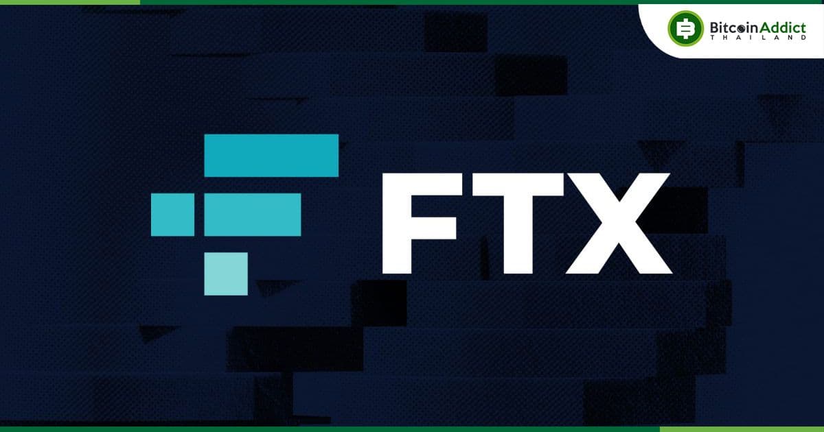 Bullish และ Tribe Capital เป็นหนึ่งในผู้ประมูลที่สนใจซื้อแพลตฟอร์ม FTX