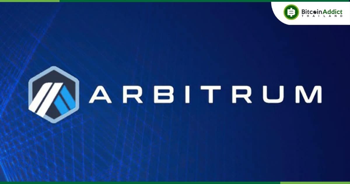 Arbitrum Foundation ให้คำมั่นว่าจะไม่ย้าย 700 ล้าน ARB จนกว่า DAO จะผ่านงบประมาณ
