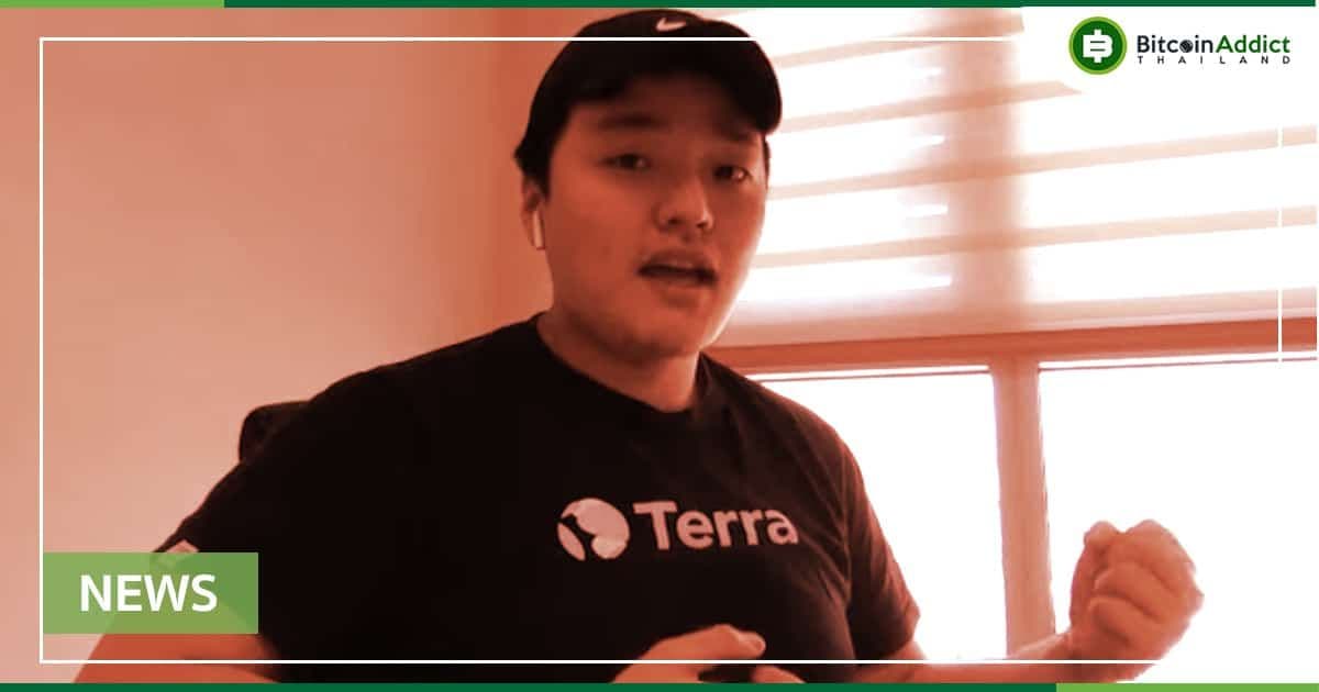 Do Kwon ของ Terra ประกาศเปิดตัว Liquidity Pool ใหม่ด้วย UST, USDT, USDC และ FRAX