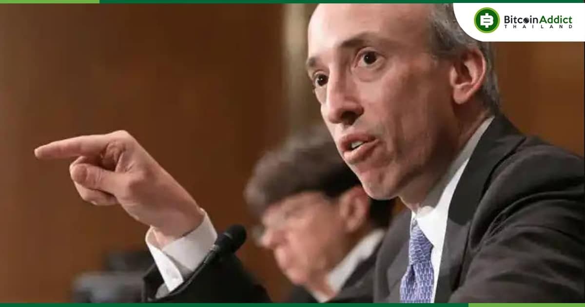 ประธาน SEC เตือน!! Ethereum POS อาจถูกจำแนกเป็นหลักทรัพย์ได้