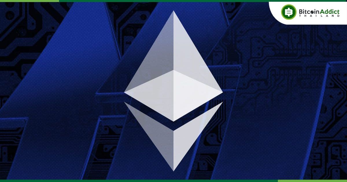 Danny Ryan นักวิจัยจาก Ethereum Foundation “ลาออก” หลังจากทำงานมาเป็นเวลา 7 ปี