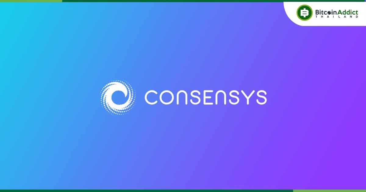 Consensys เรียกร้องให้ SEC พิจารณาถึงคุณสมบัติที่ดีกว่า Bitcoin ของ Ethereum