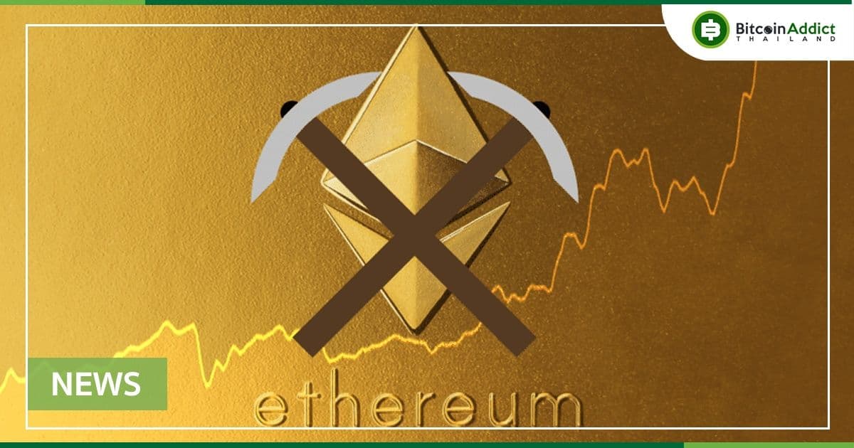 นักขุด Ethereum ทำรายได้รวมทั้งสิ้น 1.29 พันล้านดอลลาร์ในเดือนมีนาคม