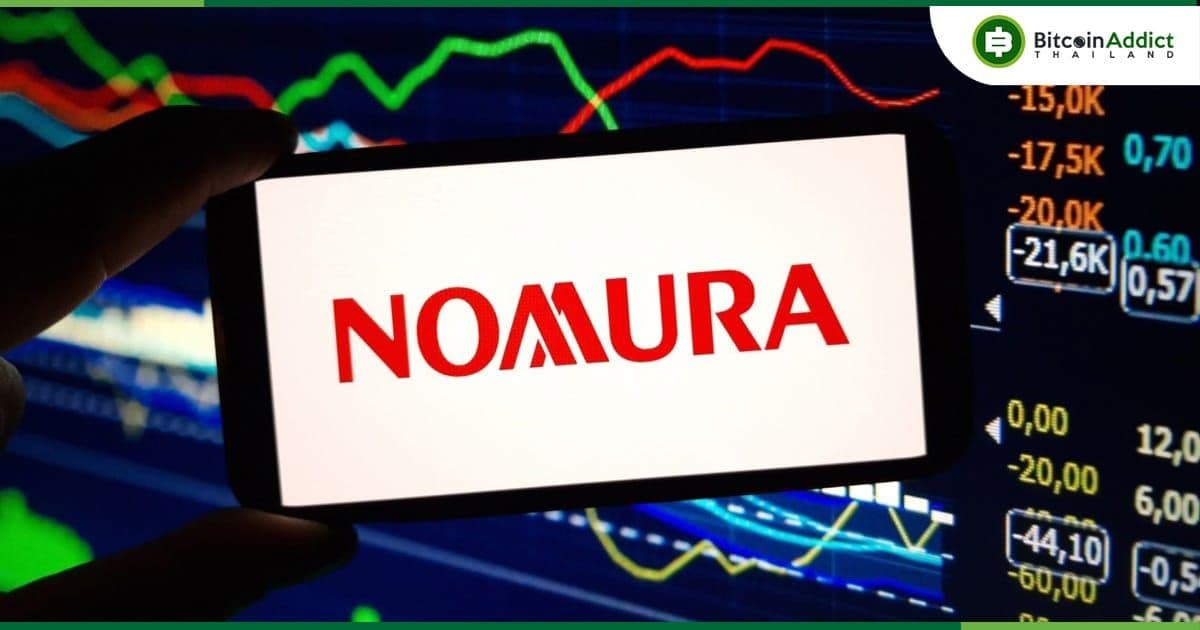 54% ของนักลงทุนสถาบันในญี่ปุ่น มีแผนจะลงทุน Crypto ในอีก 3 ปีข้างหน้า : ตามผลสำรวจล่าสุด