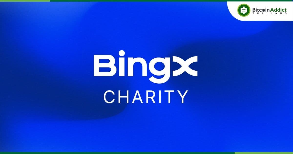 BingX Charity มุ่งมั่นรับผิดชอบต่อสังคมตลอด 6 ปี