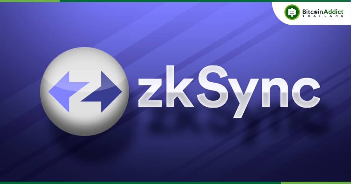 ZkSync เผยรายละเอียดเกี่ยวกับเทคโนโลยี Layer 3 และเชื่อว่าจะนำไปสู่การยอมรับ Crypto ในวงกว้าง