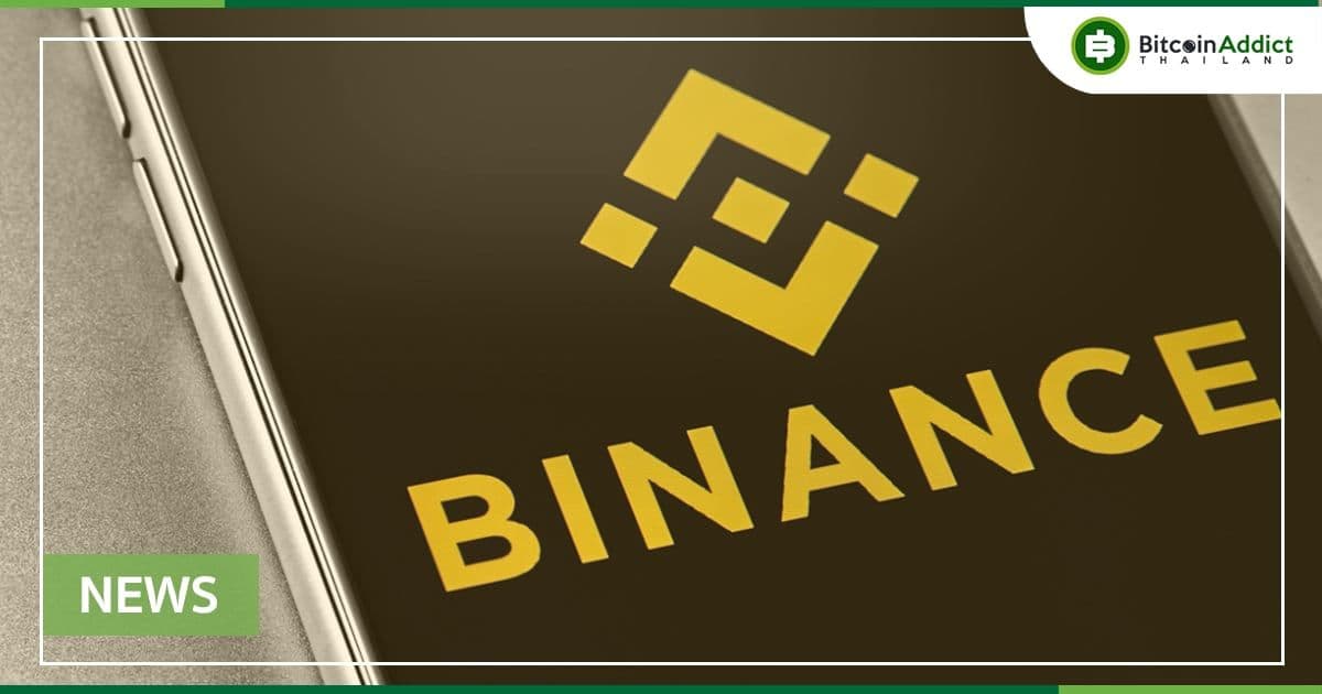 Binance ปฏิเสธข้อกล่าวหาที่อ้างว่าเป็นสื่อกลางในการฟอกเงินที่ผิดกฎหมาย