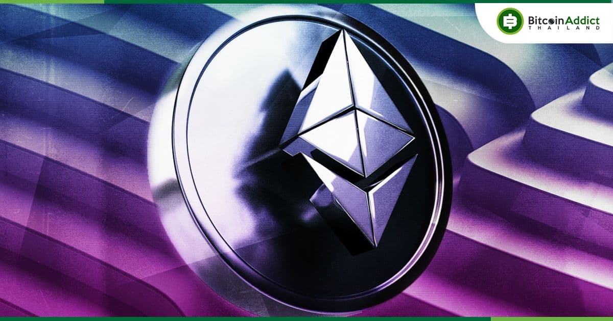 นักพัฒนาหลัก Ethereum เปิดตัว 'Pump The Gas'  เพื่อเพิ่ม Gas Limit ของ Ethereum หวังช่วยลดค่าธรรมเนียม L1 ถึง 33%