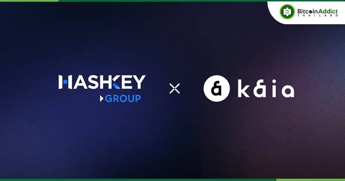 HashKey จับมือ Kaia เพื่อส่งเสริมการนำ Web3 มาใช้ในตลาดเอเชียและทั่วโลก