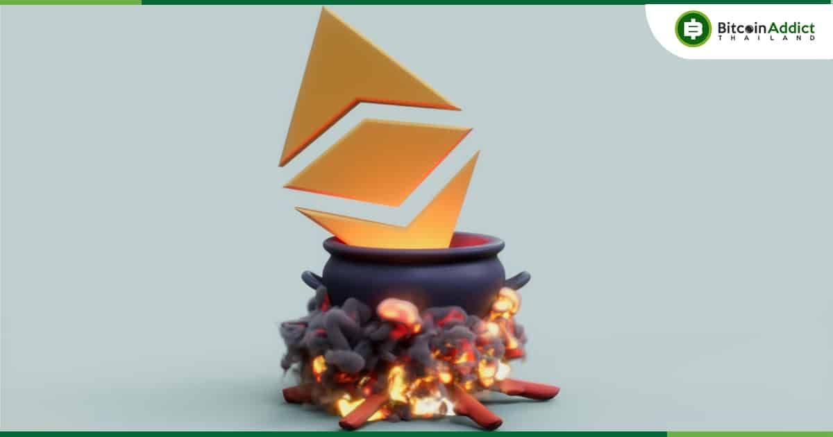 Supply Ethereum มีแนวโน้มจะลดลงต่ำกว่าระดับก่อนถึง The Merge