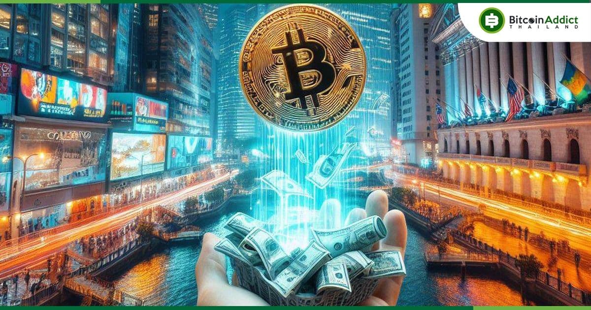 Bitcoin ETF มีเงินไหลรวม 1.4 พันล้านดอลลาร์ ในช่วงการซื้อขายสองช่วงแรก