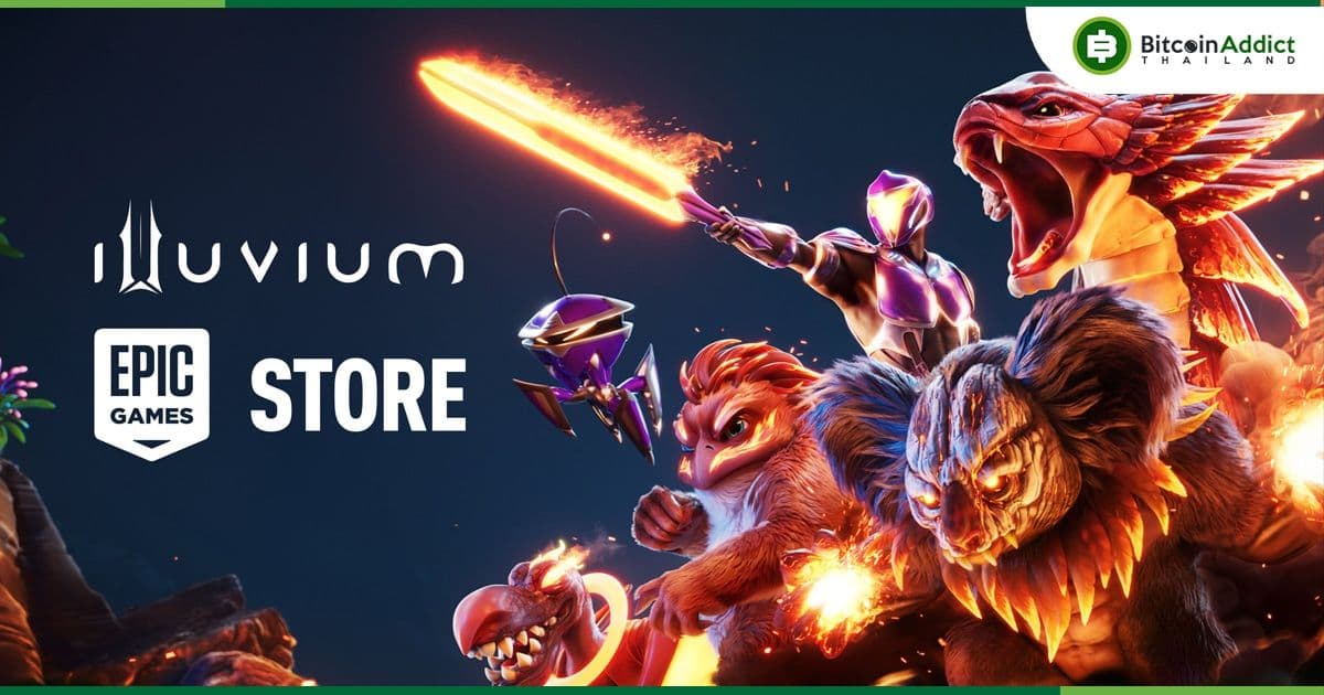 Illuvium เกมบล็อคเชน เตรียมเปิดตัวบน Epic Games Store วันที่ 28 พฤศจิกายนนี้