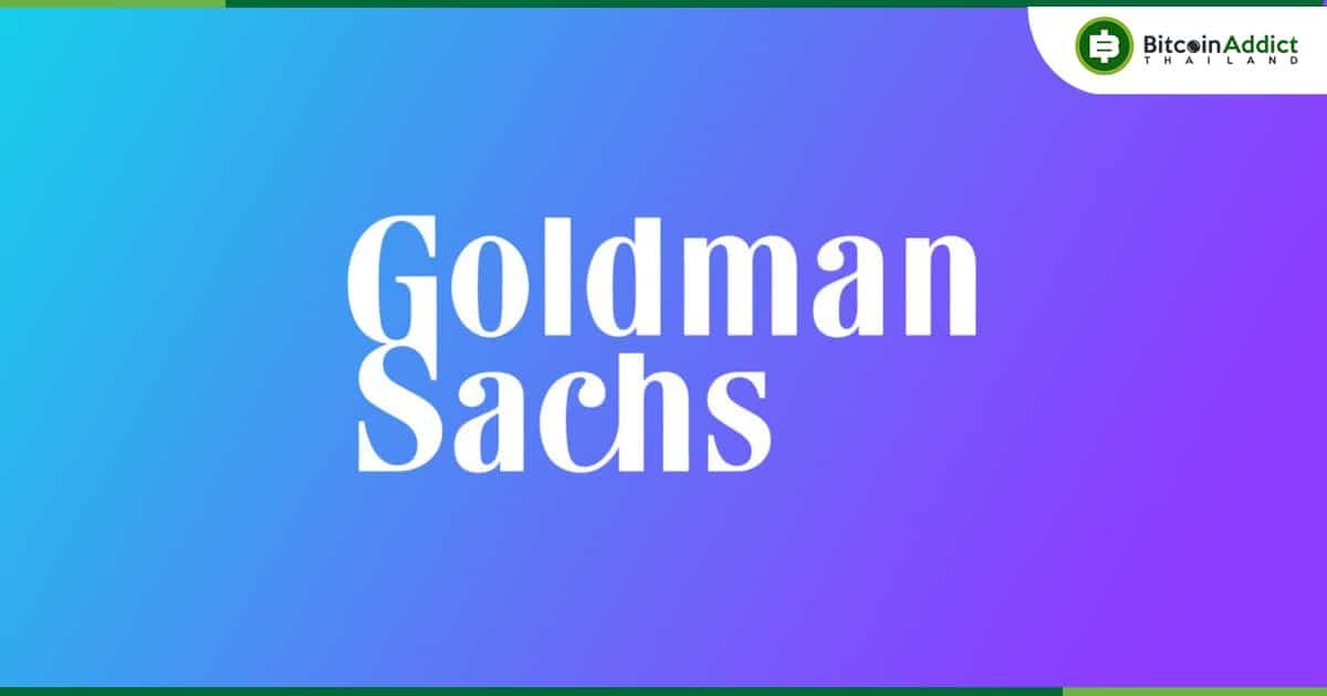 Goldman Sachs อาจมีบทบาทสำคัญใน Spot Bitcoin ETF ของ BlackRock, Grayscale