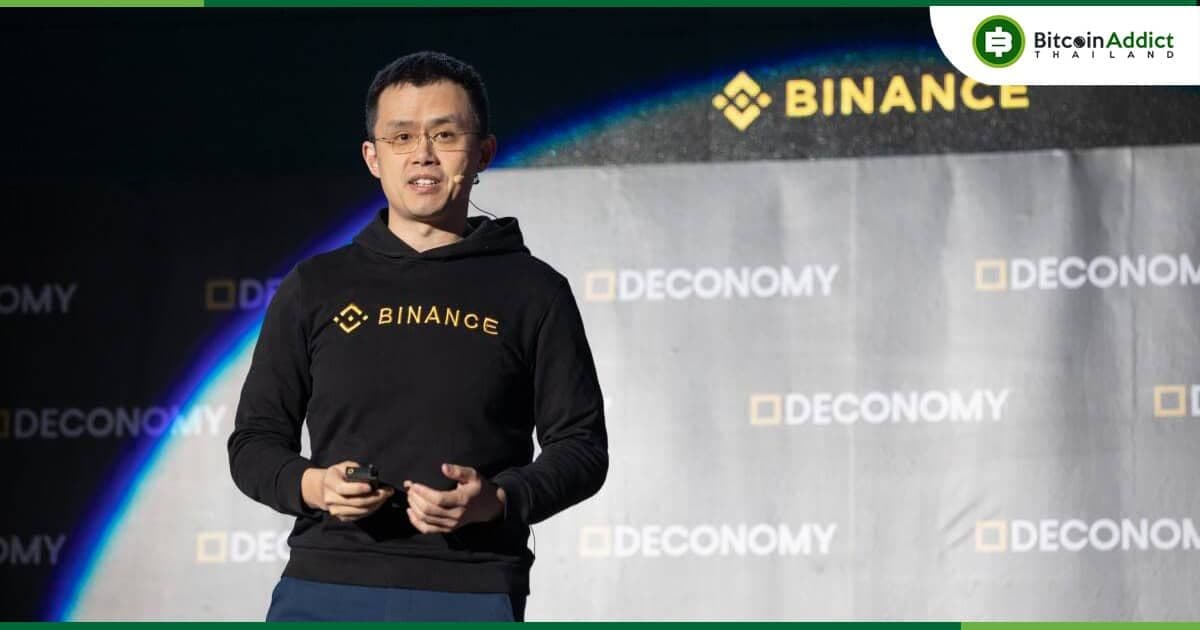 CZ ซีอีโอ Binance ปฏิเสธข่าวที่ว่าสูญเสียผู้ใช้ไป 90% หลังมีการใช้ KYC