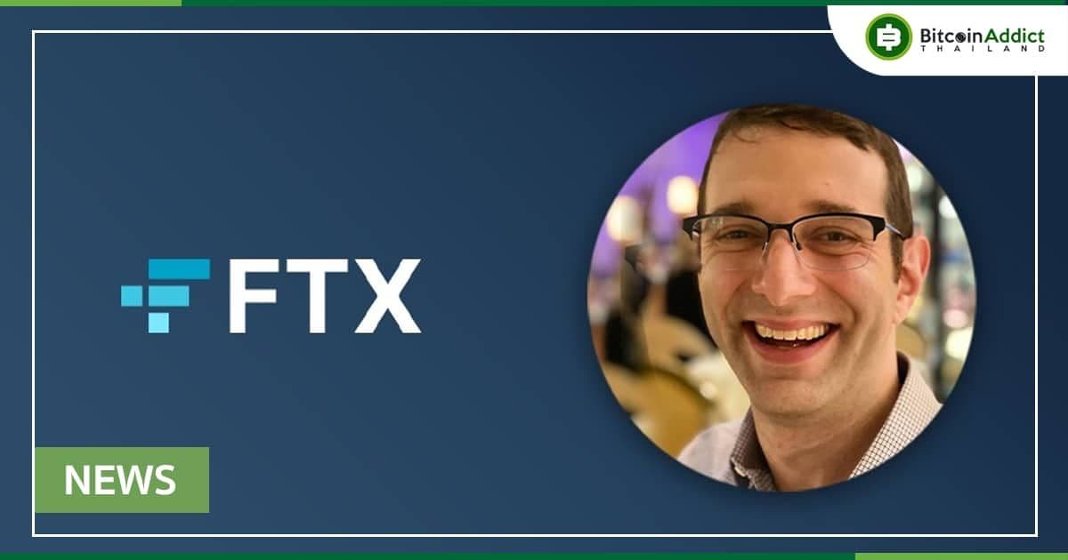 FTX แต่งตั้ง Steve Sadin เป็นหัวหน้าฝ่ายพันธมิตรด้านเกม