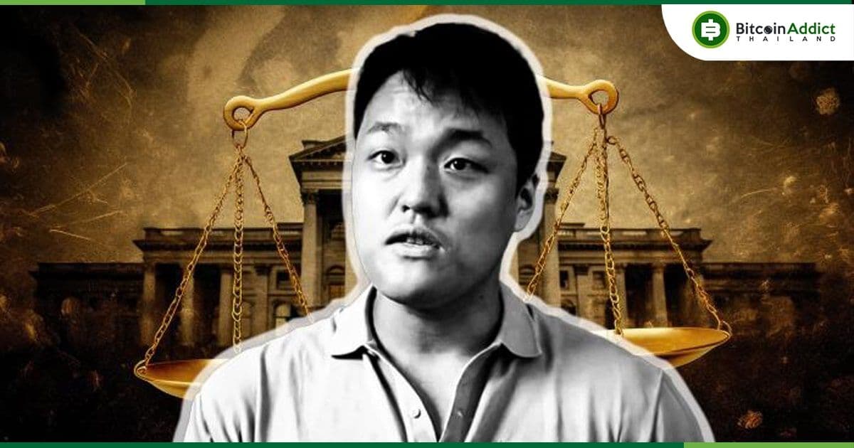 รัฐมนตรีกระทรวงยุติธรรมมอนเตเนโกร จะเป็นคนตัดสินว่าจะส่งตัว โด ควอน ไปยังสหรัฐอเมริกาหรือเกาหลีใต้