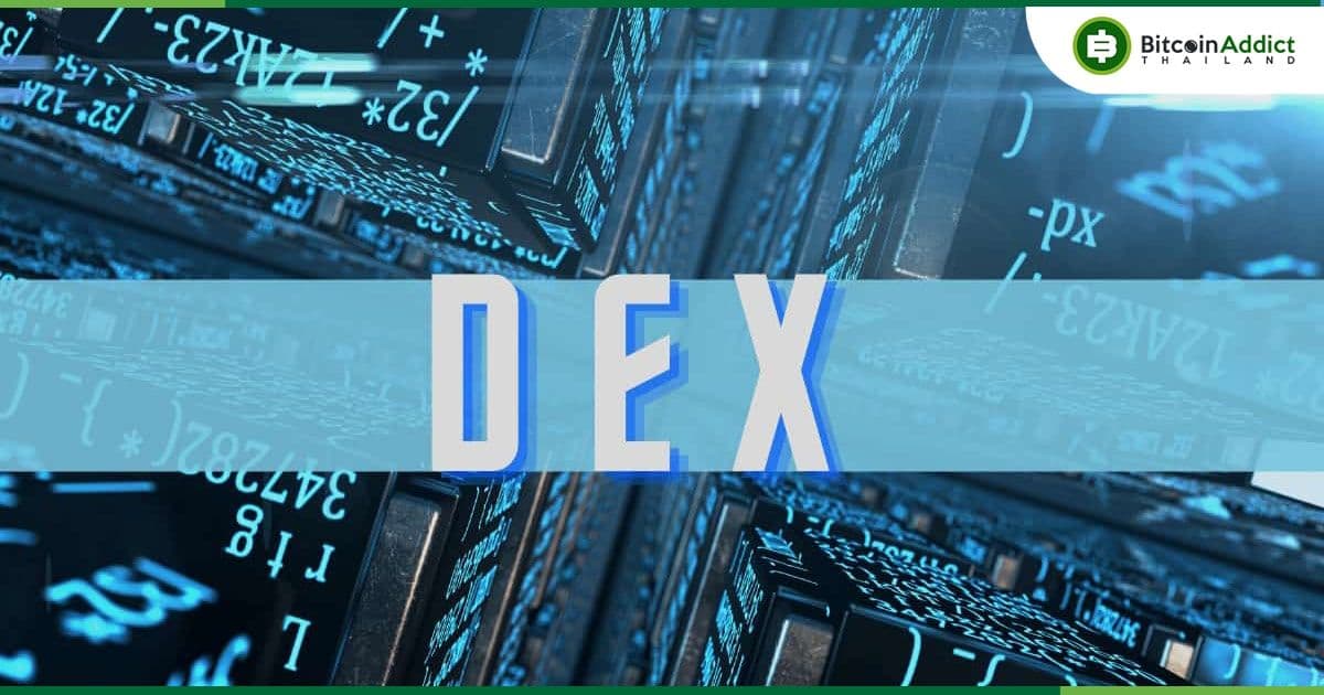 ปริมาณโวลลุ่มรายเดือนบน DEX ในเดือนพฤศจิกายนดีดตัวกลับจากระดับต่ำสุดในรอบหลายปี