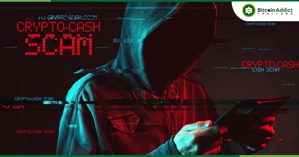 เตือนภัย! : พบเว็บปลอม Uniswap Layer 2 บน Google Ads หลอกขโมยคริปโต