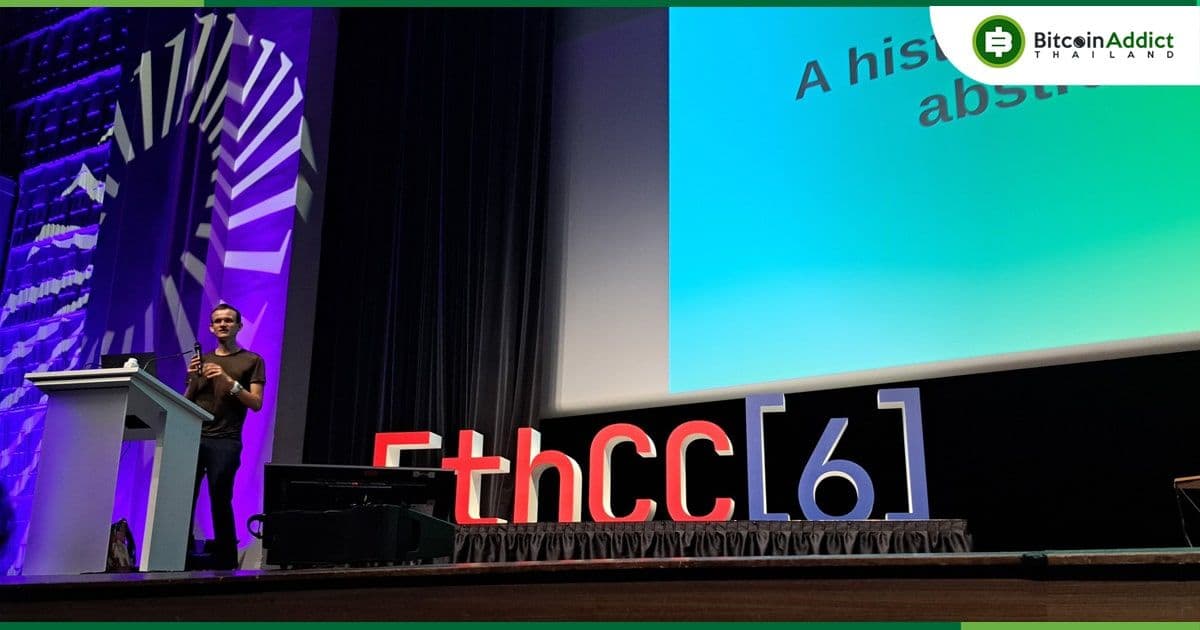Vitalik Buterin เผยถึงนวัตกรรมของ Account Abstraction ที่งาน EthCC
