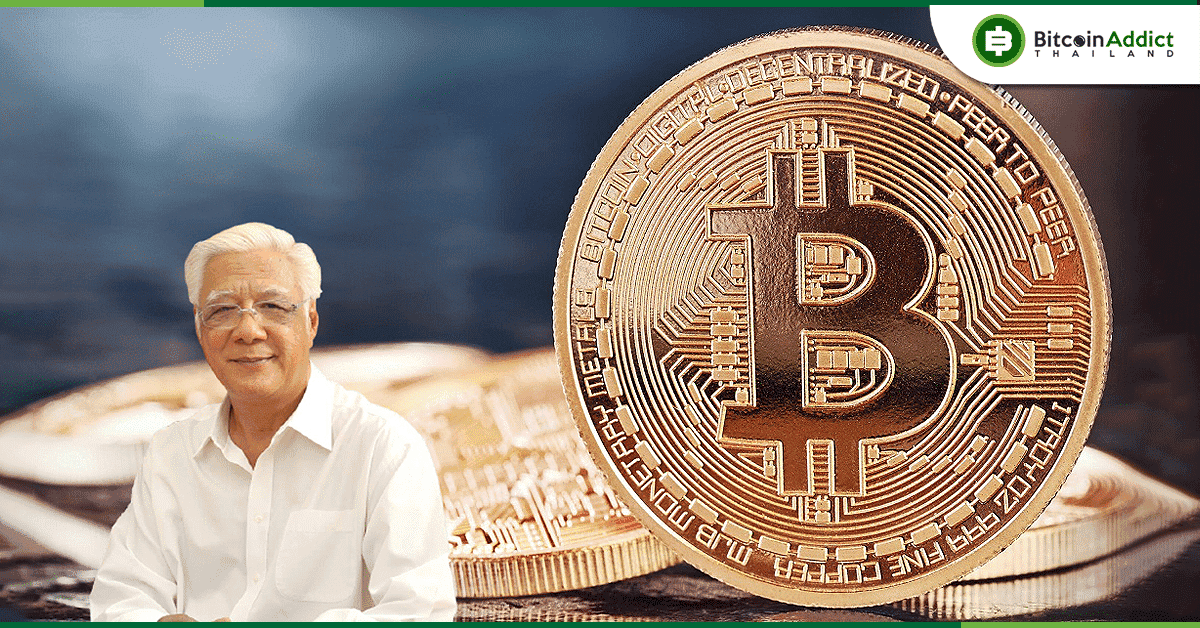 ลุงโฉลก คาดการณ์ราคา Bitcoin ในช่วงต่าง ๆ หลังดีดตัวแตะ 18,000 ดอลลาร์
