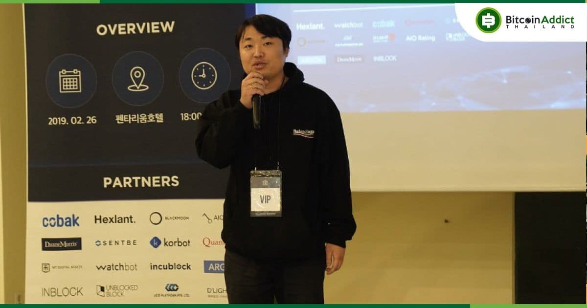 ผู้บริหารเว็บเทรด Bitsonic ถูกจำคุก 7 ปี ฐานขโมยเงินฝากของลูกค้า 266 ล้านบาท