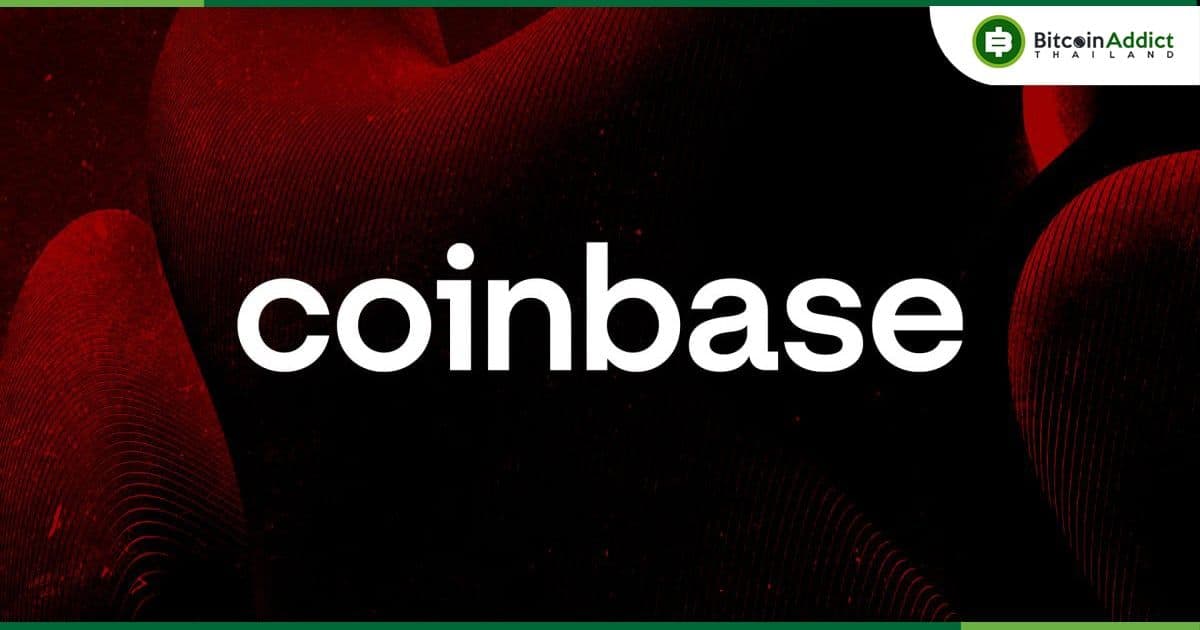มั่นใจชนะแน่!! Coinbase เตรียมยื่นศาลในวันศุกร์ เพื่อขอให้ยกเลิกการฟ้องร้องของ ก.ล.ต.สหรัฐฯ "ทั้งหมด"