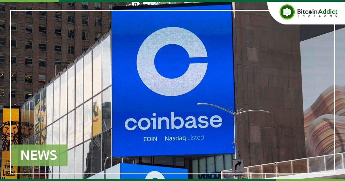 Coinbase ประกาศ! ผู้ใช้ในแคนาดา สิงคโปร์ และญี่ปุ่น ที่ต้องการโอน Crypto ไปที่อื่น จะต้องระบุชื่อ ที่อยู่ของผู้รับด้วย