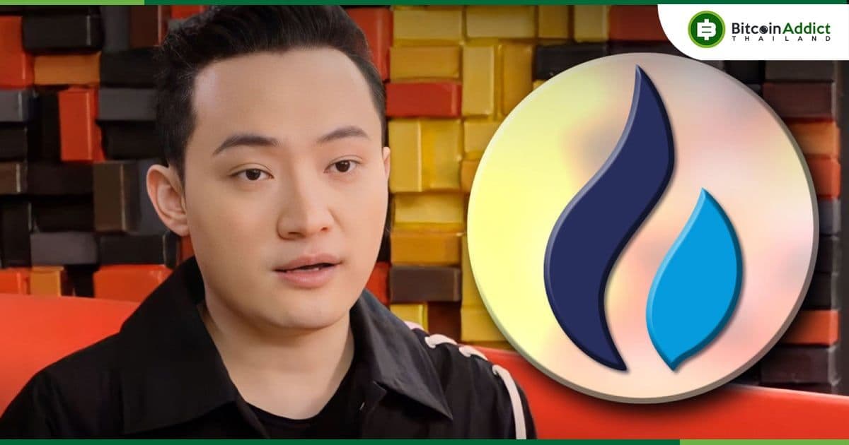 Huobi ยืนยัน!! Justin Sun เป็นผู้นำ ไม่ใช่แค่ที่ปรึกษาระดับโลกอีกต่อไป