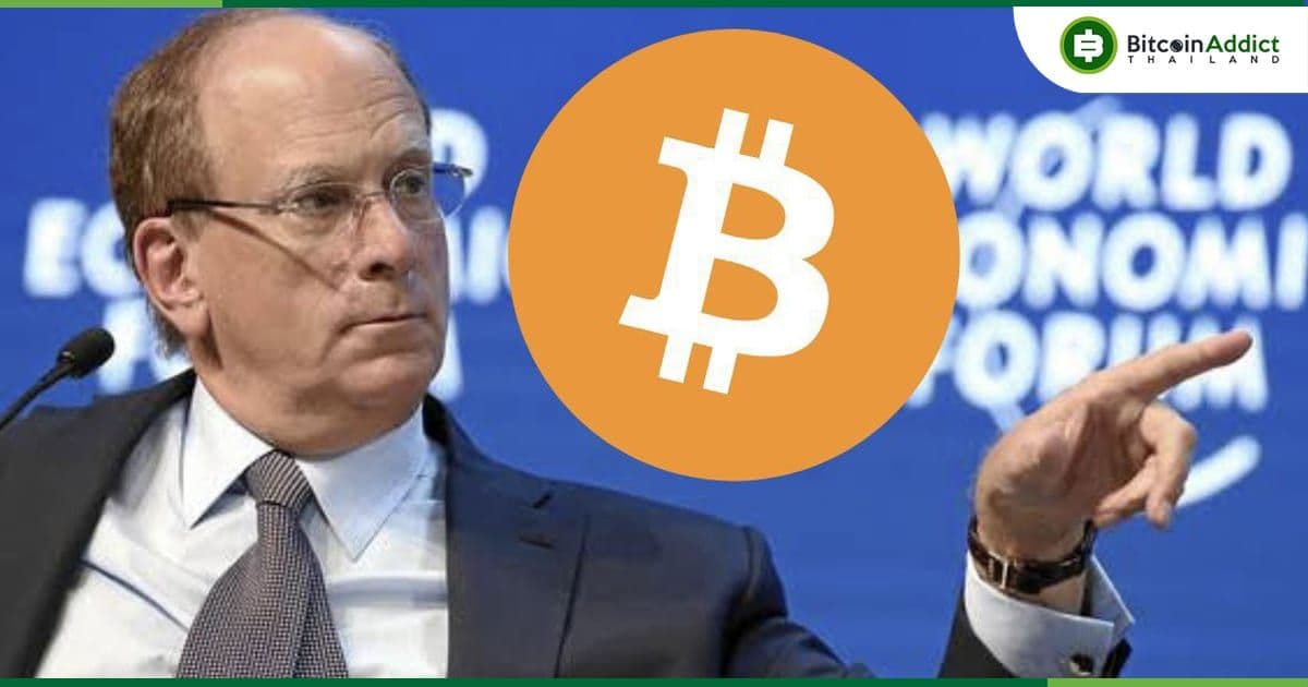 ลือ...BlackRock มีแผนจะซื้อ BTC มูลค่า 10 ล้านดอลลาร์ เพื่อเป็นเงินทุนเริ่มต้นสำหรับ Bitcoin ETF