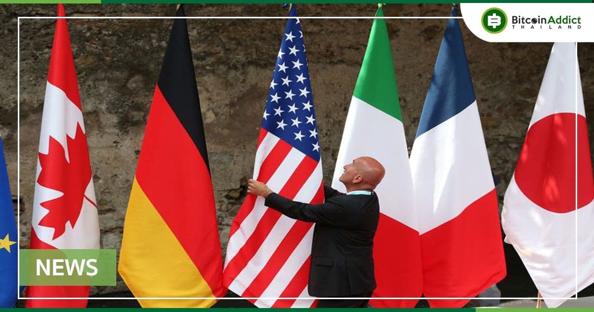 เจ้าหน้าที่การเงิน G7 เรียกร้องให้คณะกรรมการความมั่นคงทางการเงิน ยกระดับกฎระเบียบด้าน Crypto