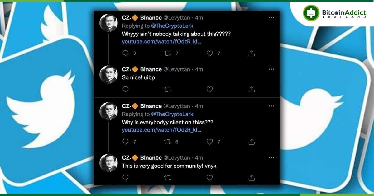 ชุมชนคริปโต เรียกร้องให้จัดการสแปม "บอท Twitter" ที่มักส่งข้อความว่า “why is no one talking about this?”