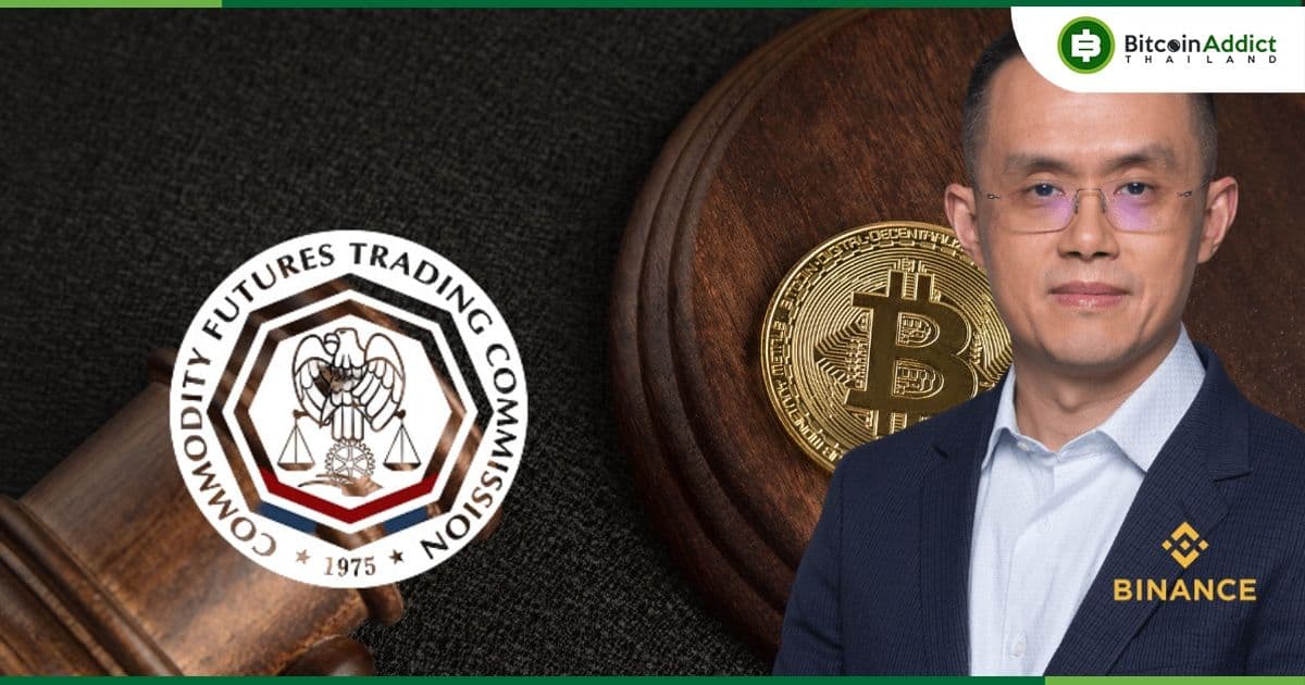 ทนายความของ Binance และ CEO Changpeng “CZ” Zhao ยื่นคำร้องต่อศาลให้ "ยกฟ้อง" คดีที่ยื่นโดย CFTC