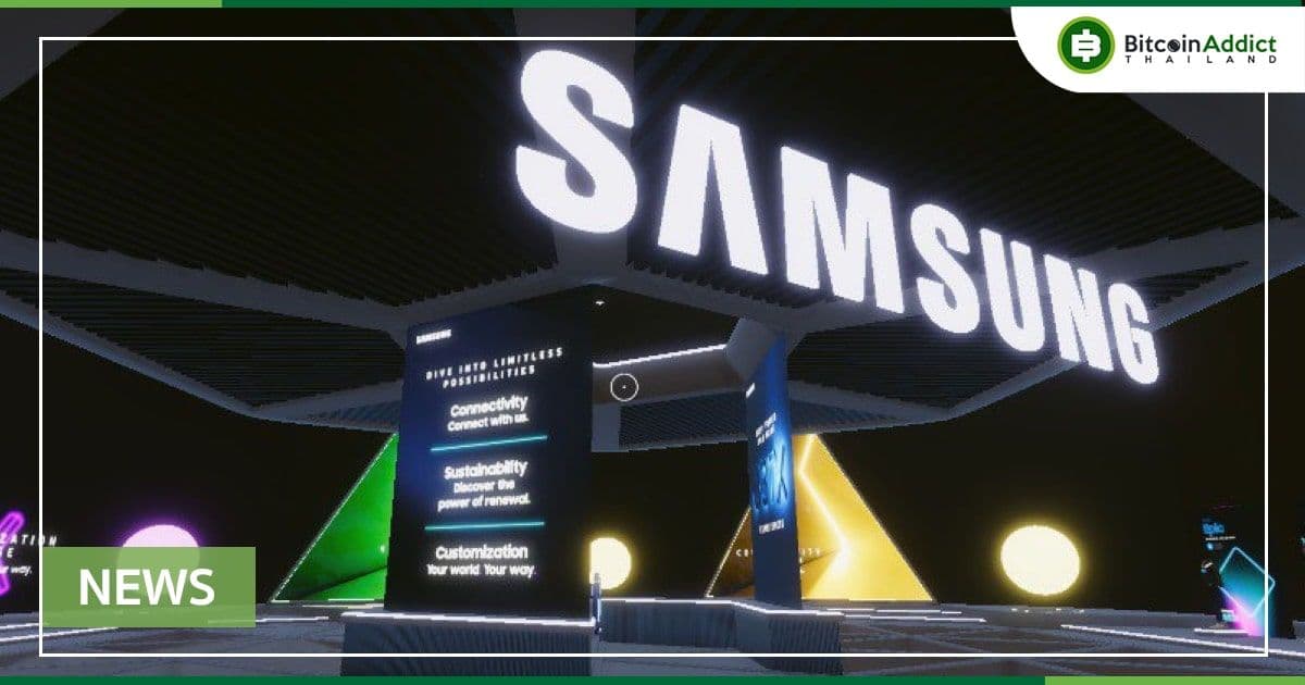 Samsung วางแผนที่จะเข้าสู่ Metaverse , AI และหุ่นยนต์ เพื่อช่วยให้ธุรกิจเติบโต