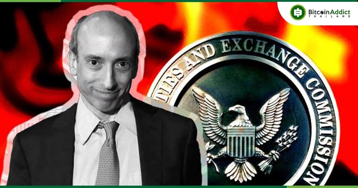 SEC ฟ้องเว็บเทรด Beaxy ข้อหาละเมิดกฎหมายหลักทรัพย์ ทำให้นักลงทุนตกอยู่ใน “ความเสี่ยงร้ายแรง”