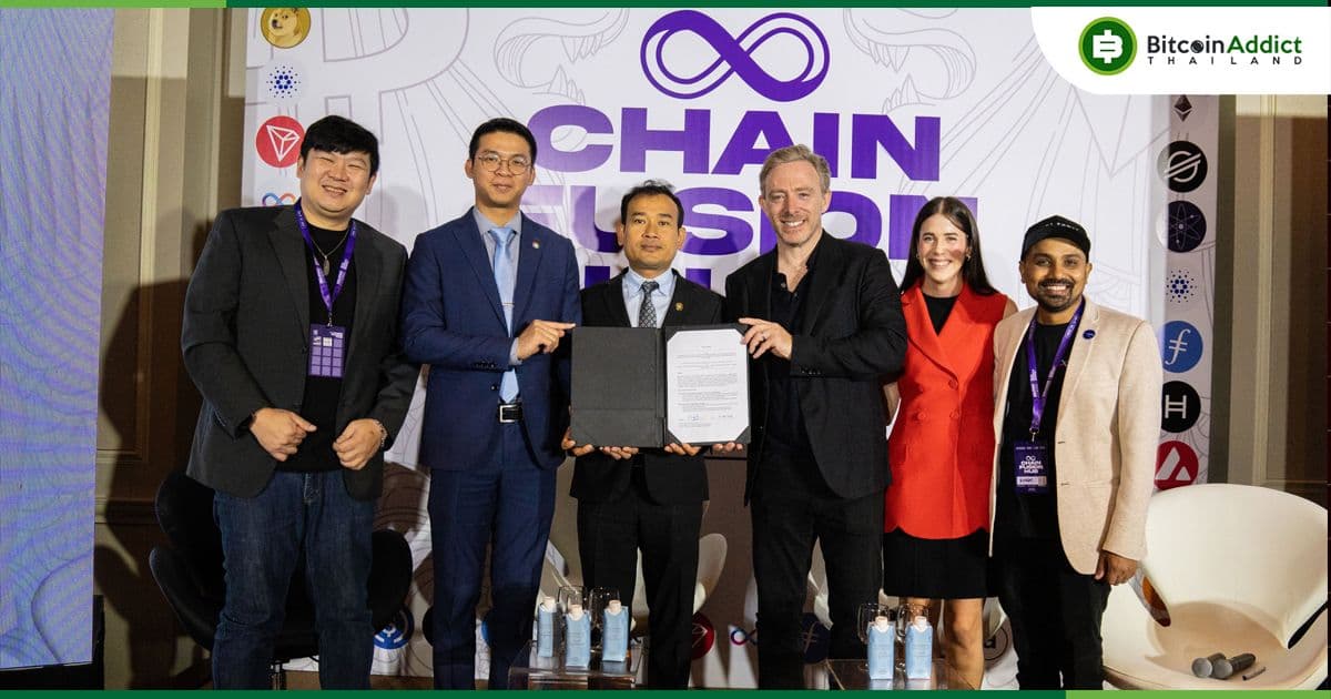 กัมพูชา จับมือ Dfinity พัฒนาเมืองอัจฉริยะด้วยเทคโนโลยีบล็อกเชน ICP